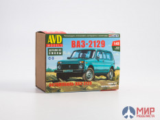 1505AVD AVD Models 1/43 Сборная модель ВАЗ-2129