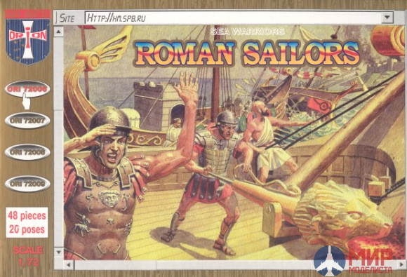 ORI72006  Orion 1/72  Roman Sailors