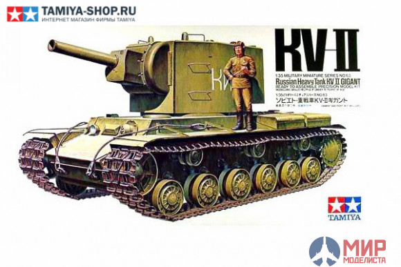 35063 Tamiya 1/35 Совет. танк КВ-2