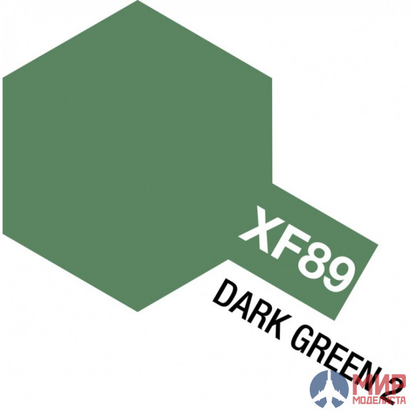 81789 Tamiya XF-89 Dark Green 2