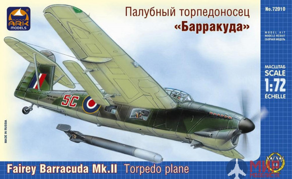 72010 АРК модел 1/72 Палубный торпедоносец "Барракуда"