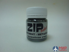 12033 ZIPmaket Пигмент оружейная сталь, 15 гр.