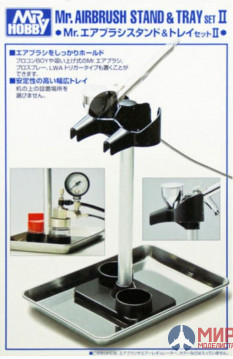 PS-230 Подставка для аэрографа MR.HOBBY  Mr.Airbrush Stand