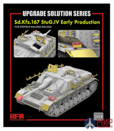 RM-2025 Rye Field Models 1/35 Upgrade set for 5060&5061 StuG.IV Early Production