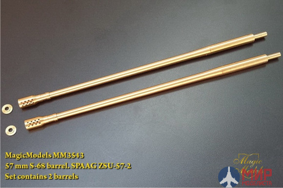 MM3543 Magic Models 1/35 Комплект стволов для ЗСУ-57-2 (2 шт.)
