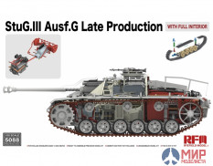 RM-5088 Rye Field Models 1\35 StuH42 & StuG.III Ausf.G Late Production (с полным интерьером)