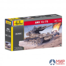 81122 Heller 1/35 Танк AMX 13/75 Lance SS11