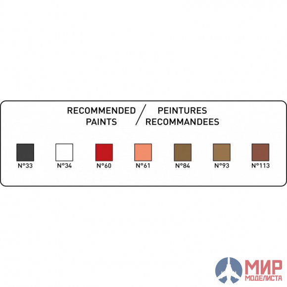 81122 Heller 1/35 Танк AMX 13/75 Lance SS11