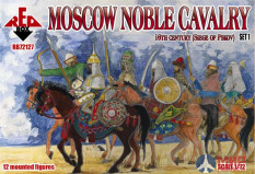 RB72127 Red Box Moscow  Noble Cavalry. 16 cent . (Siege of Pskov) Set 1