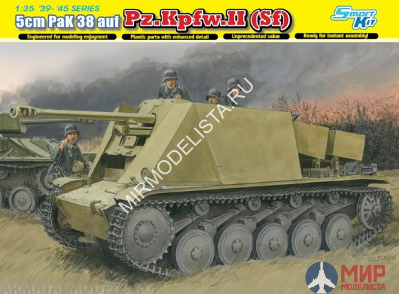 6721 Dragon САУ 5cm PaK 38 auf Pz.Kpfw.II 1/35