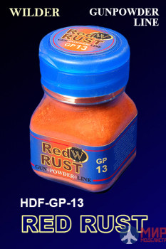 HDF-GP-13 Adam Wilder Пигмент красная ржавчина