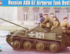 83896 Hobby Boss САУ  Russian ASU-57 Airborne Tank Destroyer  (1:35)