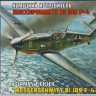 4806 Звезда 1/48 Самолет Мессершмитт Bf-109F-4