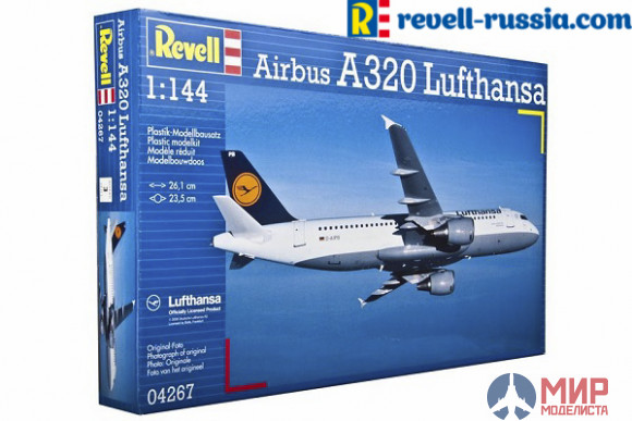 04267 Revell самолет Аэробус A320 "Люфтганза" (1:144)