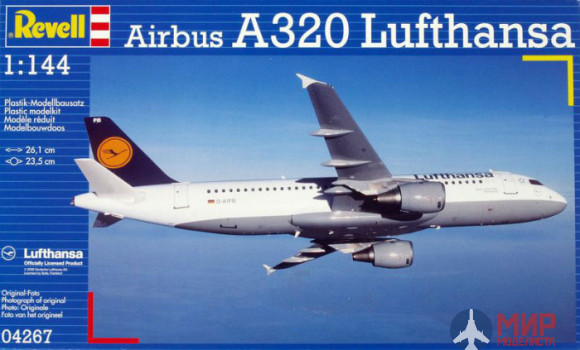 04267 Revell самолет Аэробус A320 "Люфтганза" (1:144)