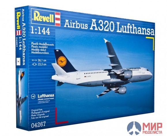 04267 Revell самолет Аэробус A320 "Люфтганза" (1:144)