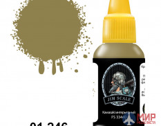 01.246 JIM SCALE Kawasaki интерьерный (FS 33440)