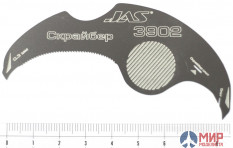 3902 JAS Скрайбер-пила 0,3 мм