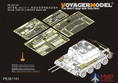 PE351101 Voyager model Soviet ZSU-57-2 SPAAG Basic set（For TRUMPETER 05559）